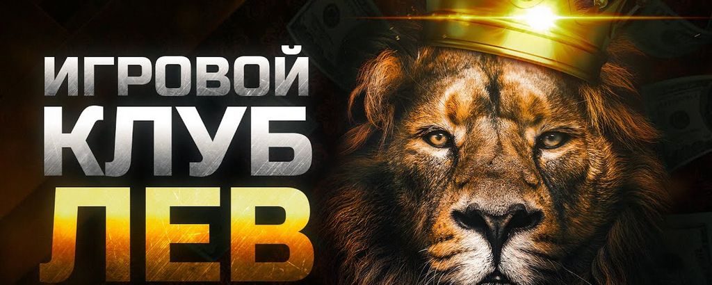 Подходы к расчетам на сайте Lev Casino: депозиты, вывод средств и финансовые аспекты подробно объяснены Подходы к расчетам на сайте Lev Casino: депозиты, вывод средств и финансовые аспекты подробно объяснены