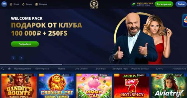 Сайт казино LEV - Играйте где угодно и участвуйте в эксклюзивных турнирах Сайт казино LEV - Играйте где угодно и участвуйте в эксклюзивных турнирах